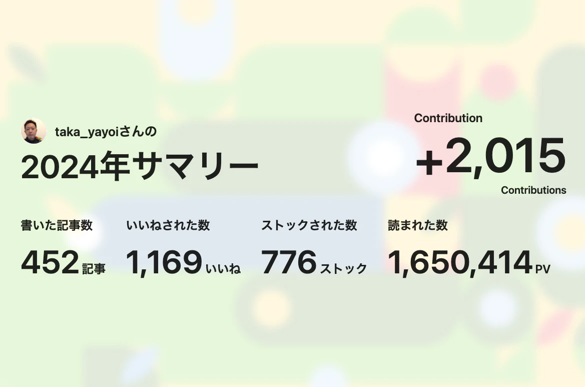 Screenshot 2024-12-26 at 17.06.52.png