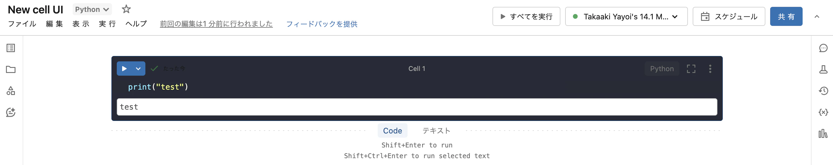 Screenshot 2023-12-05 at 12.26.42.png