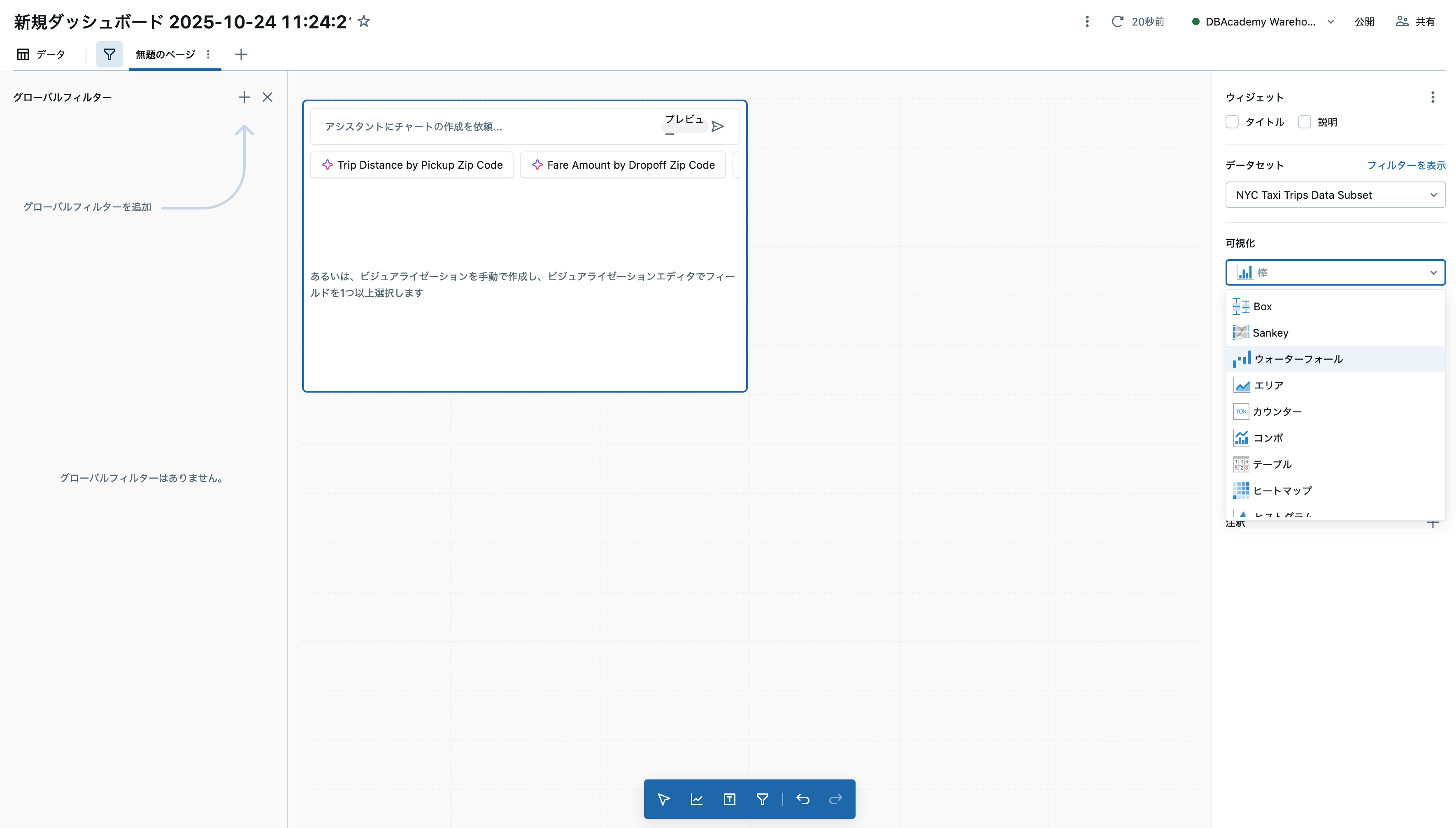 Screenshot 2025-10-24 at 11.25.15.png