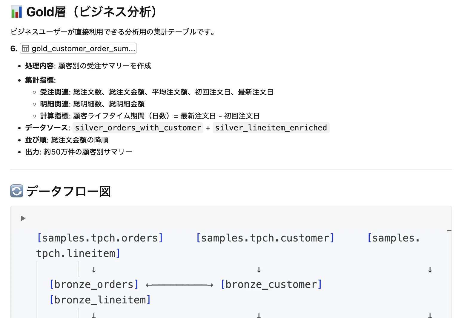 Screenshot 2026-02-24 at 16.54.13.png