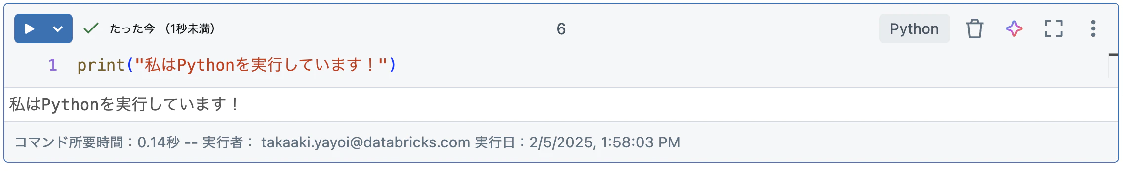 Screenshot 2025-02-05 at 13.58.07.png