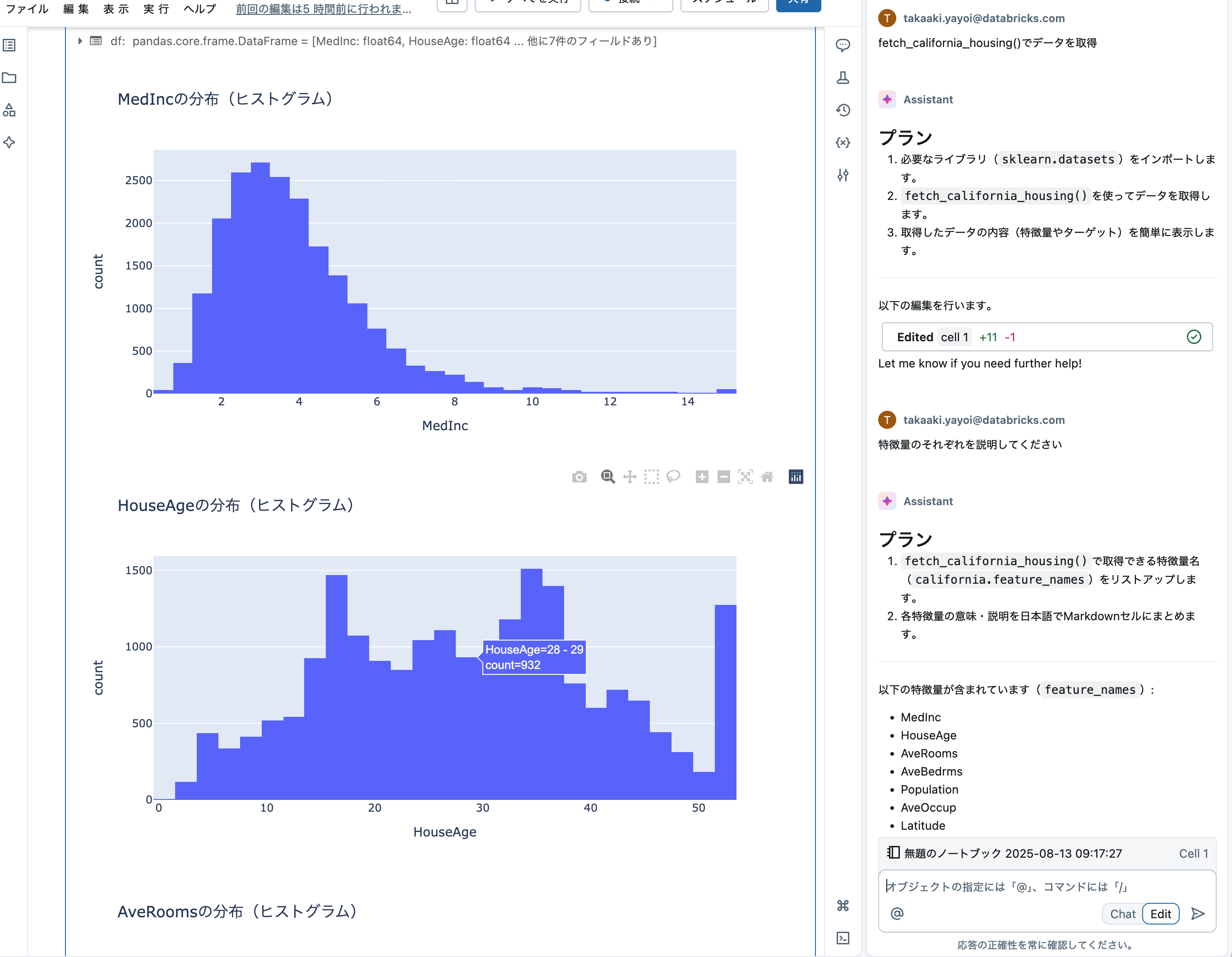 Screenshot 2025-08-13 at 17.13.08.png