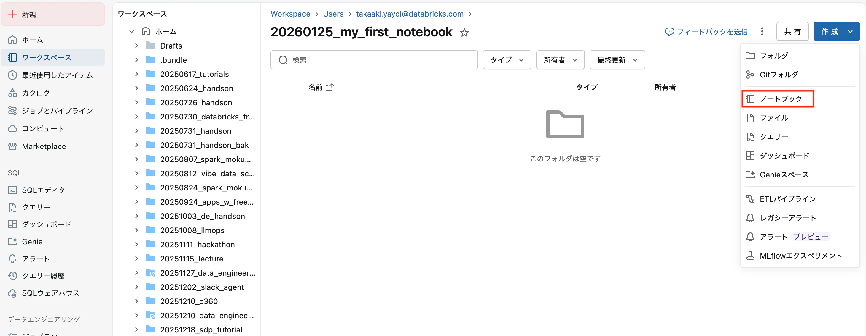 Screenshot 2026-01-25 at 9.35.49.png