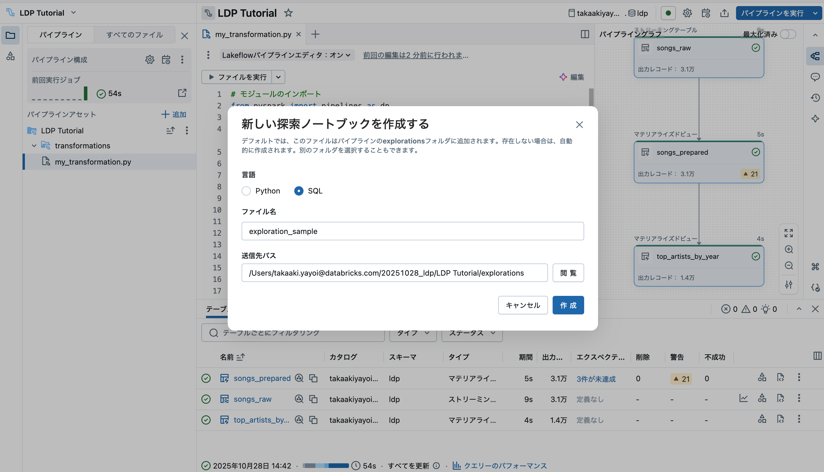 Screenshot 2025-10-28 at 14.43.44.png
