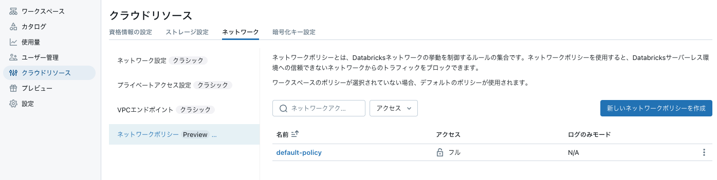 Screenshot 2024-12-12 at 15.20.55.png