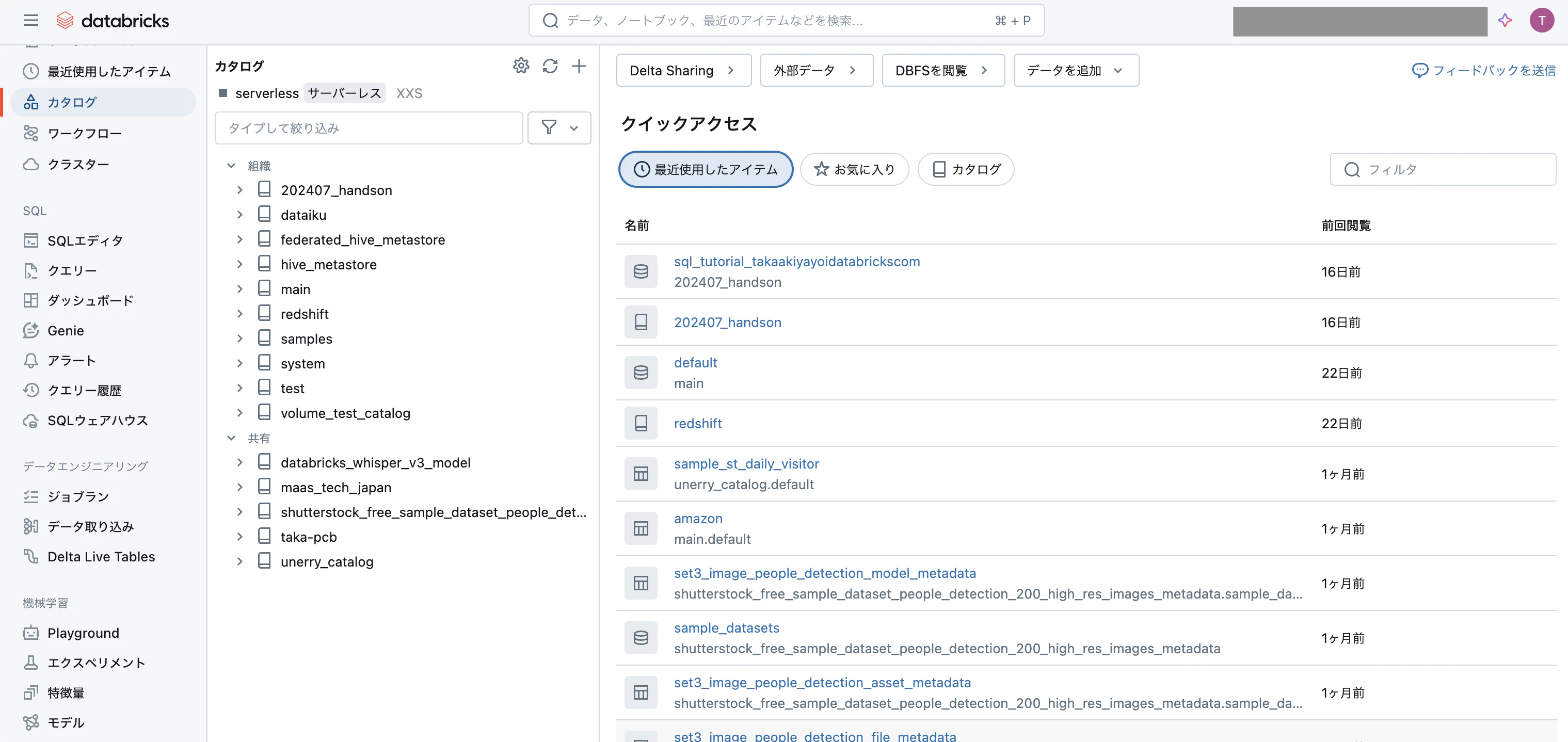 Screenshot 2024-07-18 at 8.42.59.png