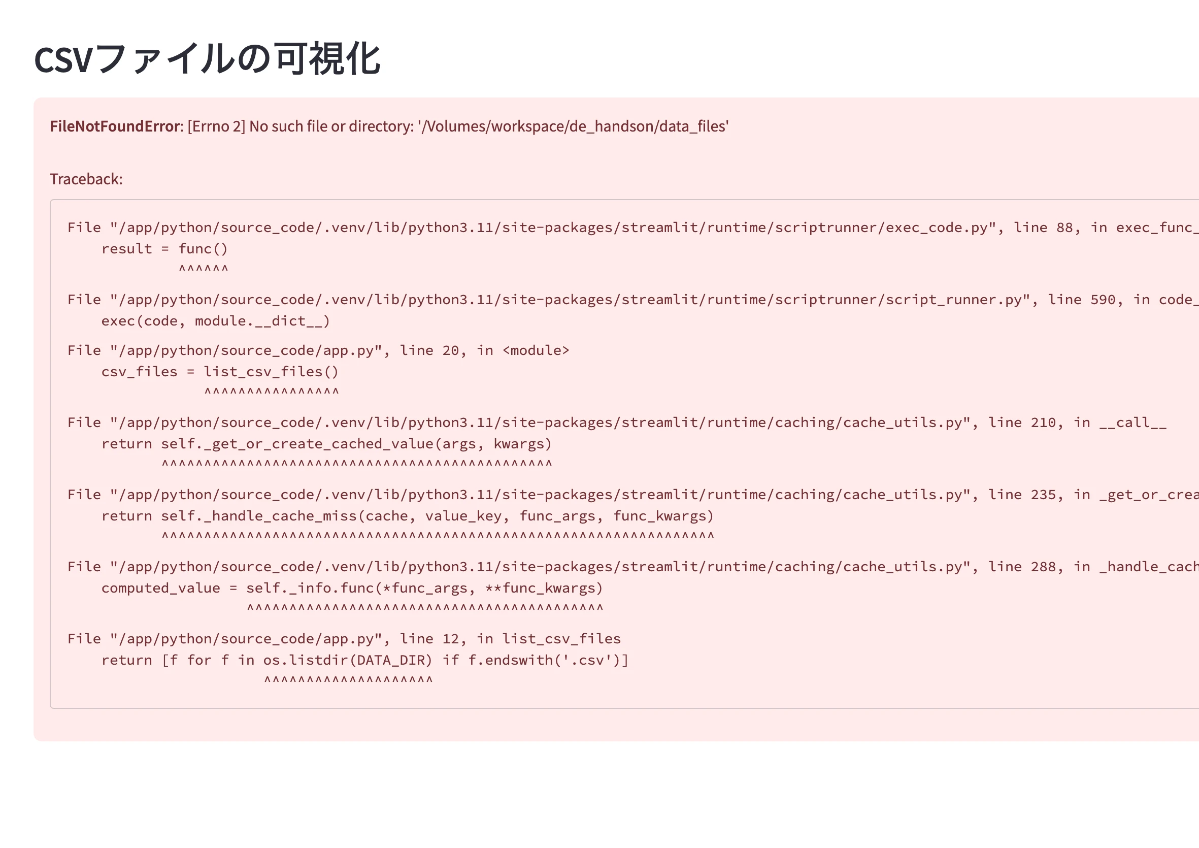 Screenshot 2025-12-03 at 6.43.25.png