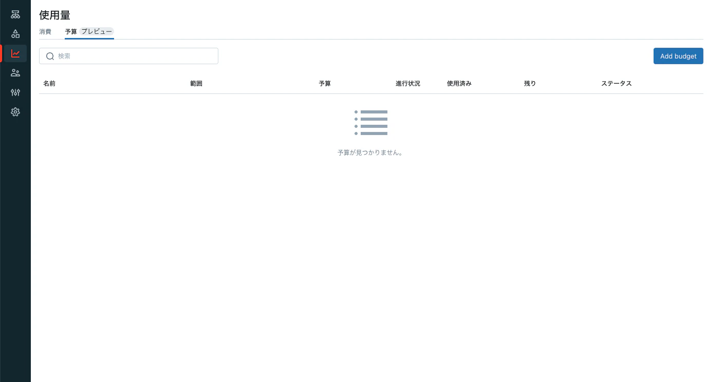 Screenshot 2024-06-10 at 17.29.41.png