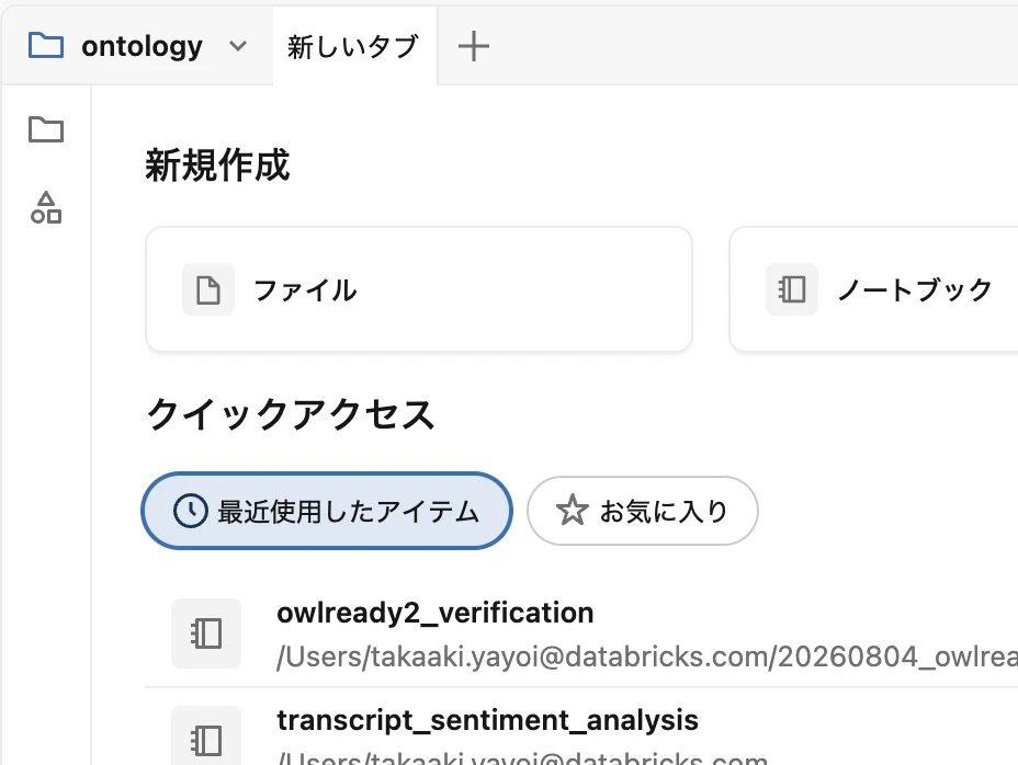 Screenshot 2026-08-05 at 10.37.34.png