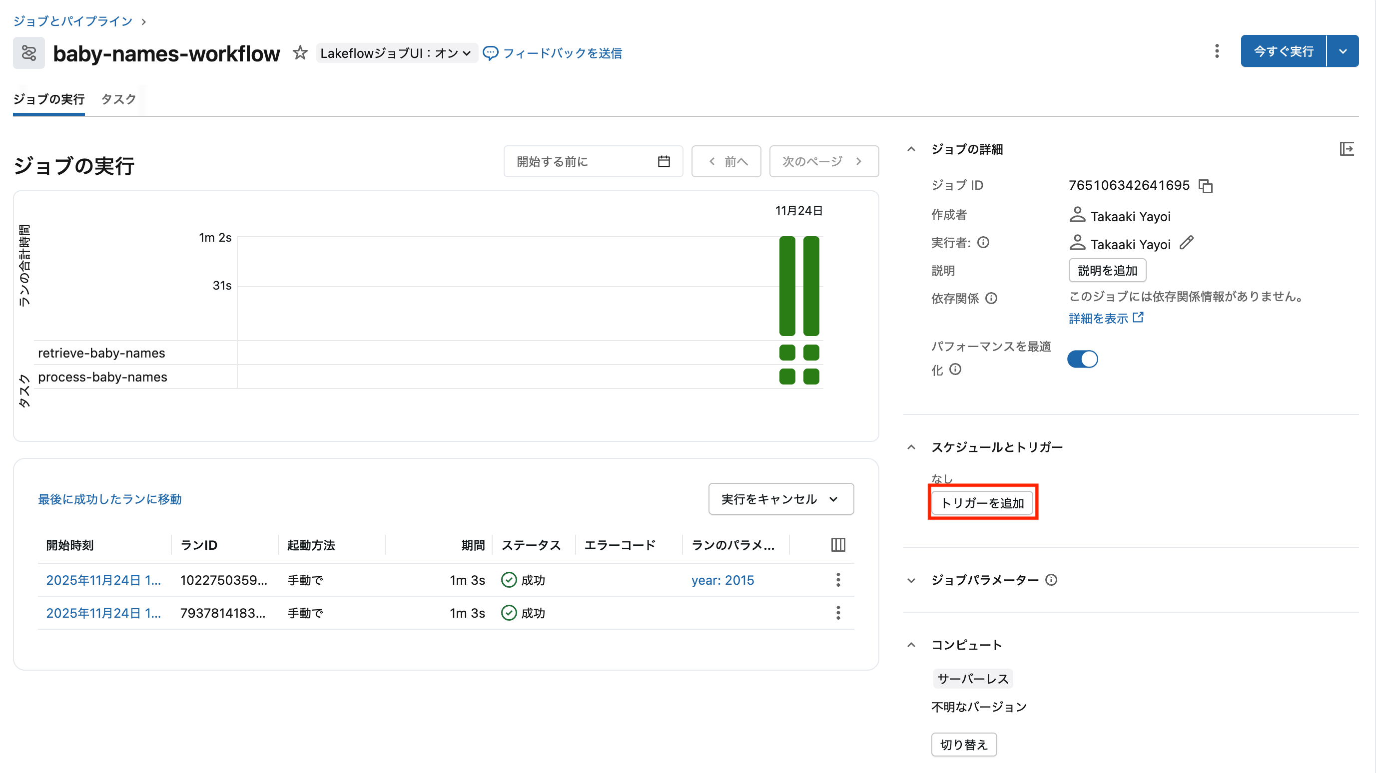 Screenshot 2025-11-24 at 19.54.57.png