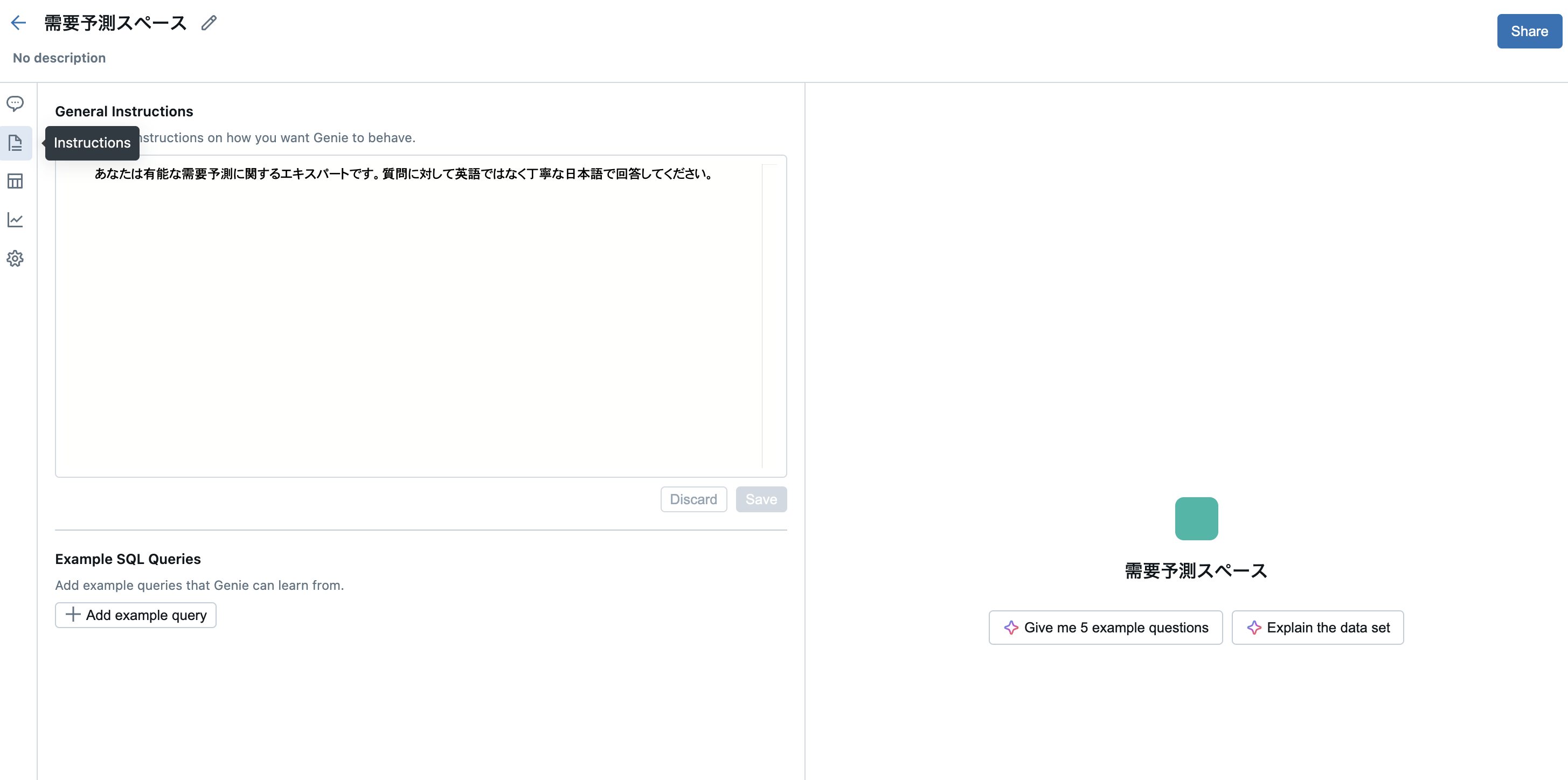 Screenshot 2024-06-25 at 12.24.31.png