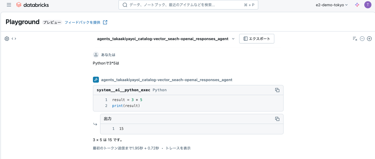 Screenshot 2025-03-30 at 19.34.06.png