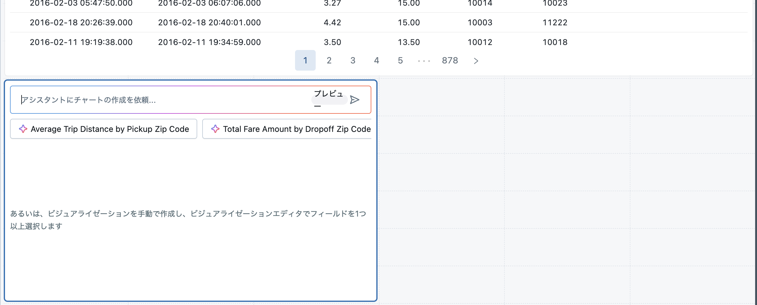 Screenshot 2025-01-08 at 11.38.30.png