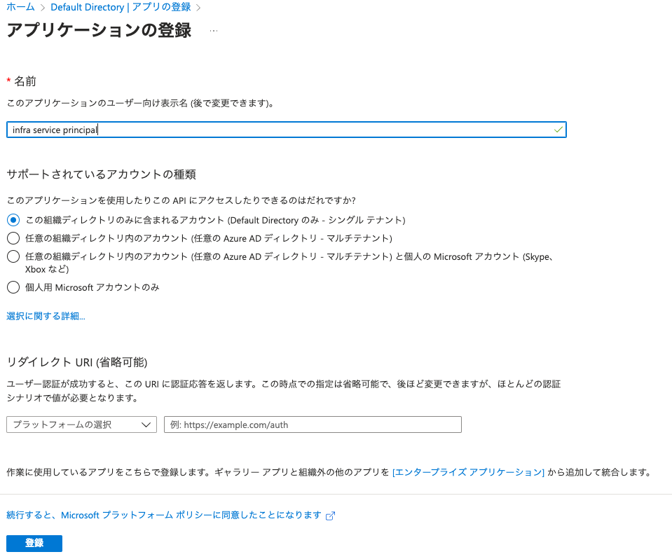 Screenshot 2023-06-08 at 8.49.59.png