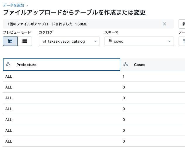 Screenshot 2024-07-16 at 9.01.29.png