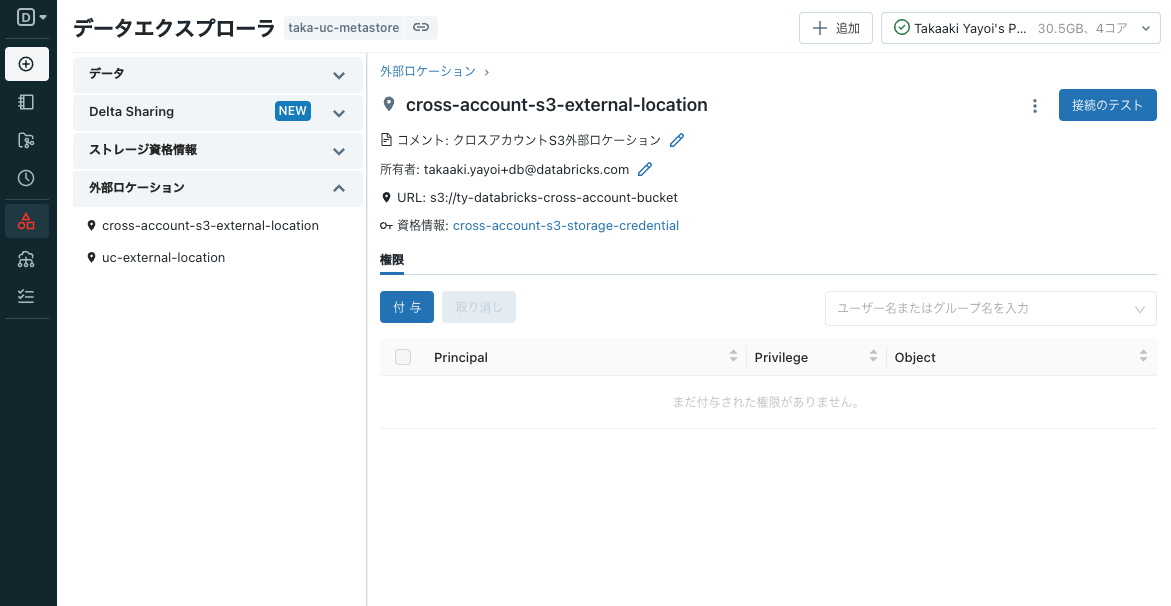 Screenshot 2023-01-26 at 20.49.00.png