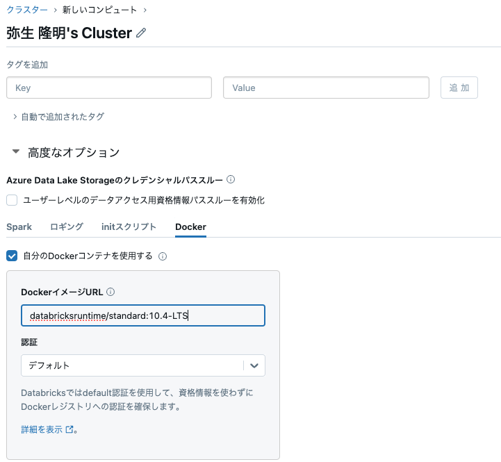 Screenshot 2024-07-03 at 9.29.20.png
