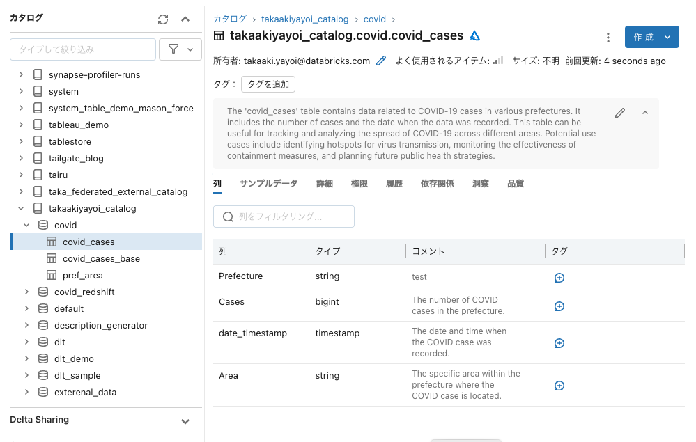 Screenshot 2023-10-14 at 20.52.48.png