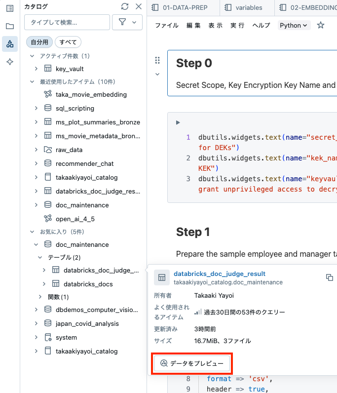 Screenshot 2025-04-23 at 13.50.06.png