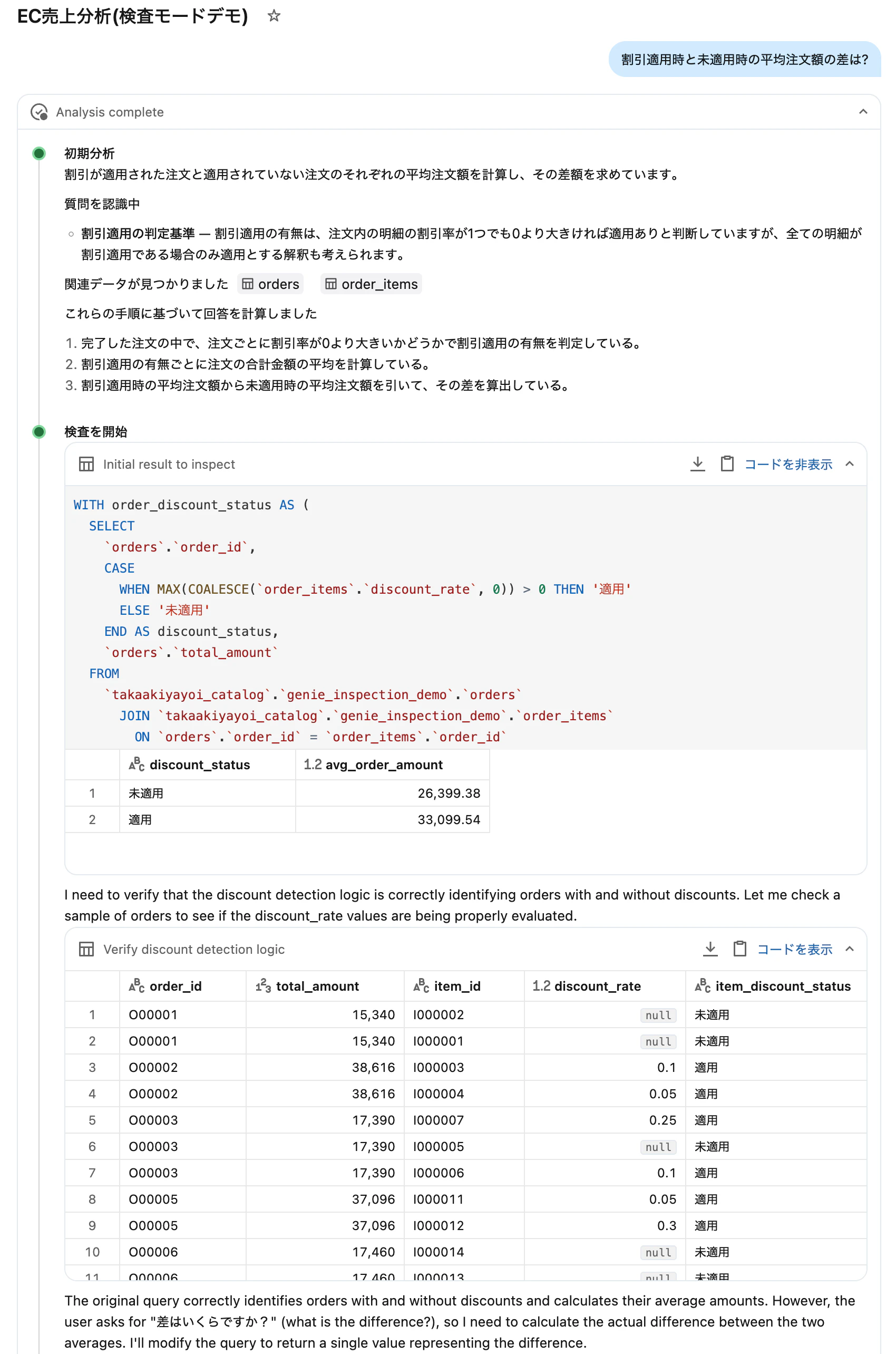 Screenshot 2026-02-12 at 22.14.37.png