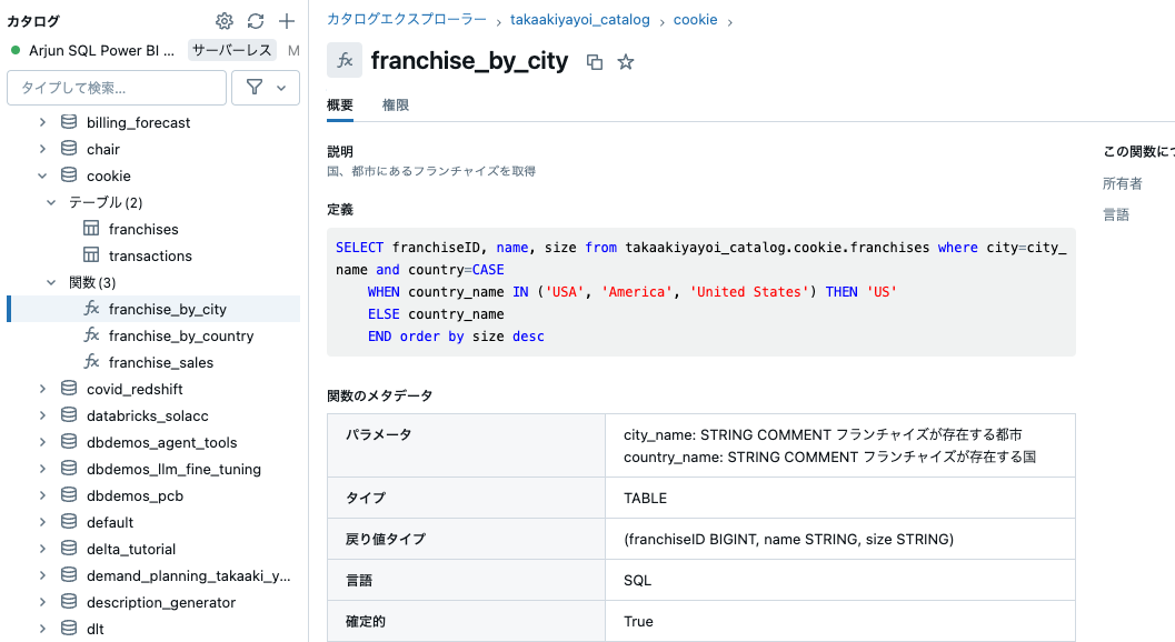 Screenshot 2024-10-20 at 11.57.20.png