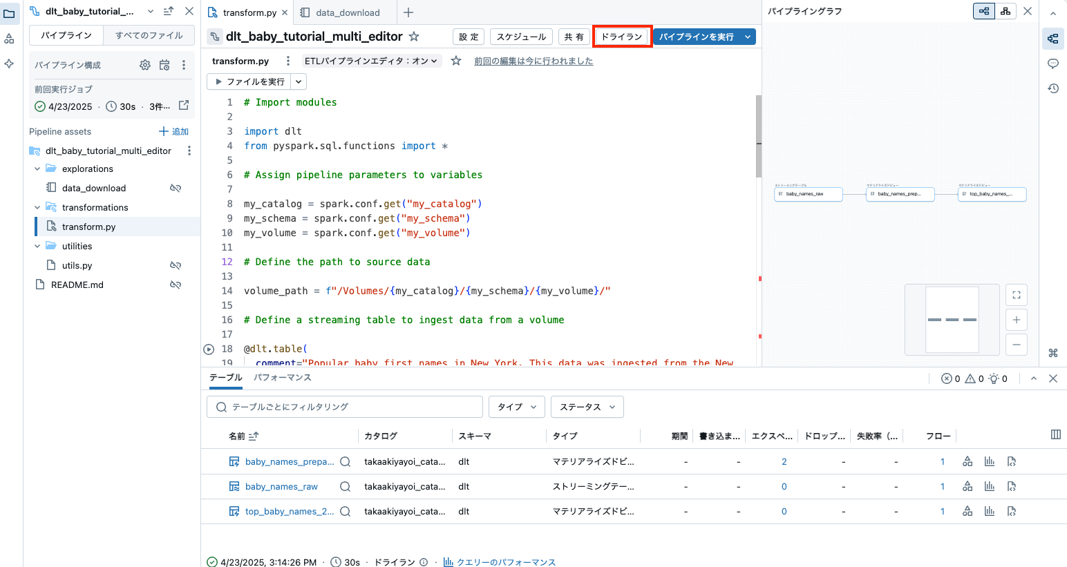 Screenshot 2025-04-23 at 15.14.39.png