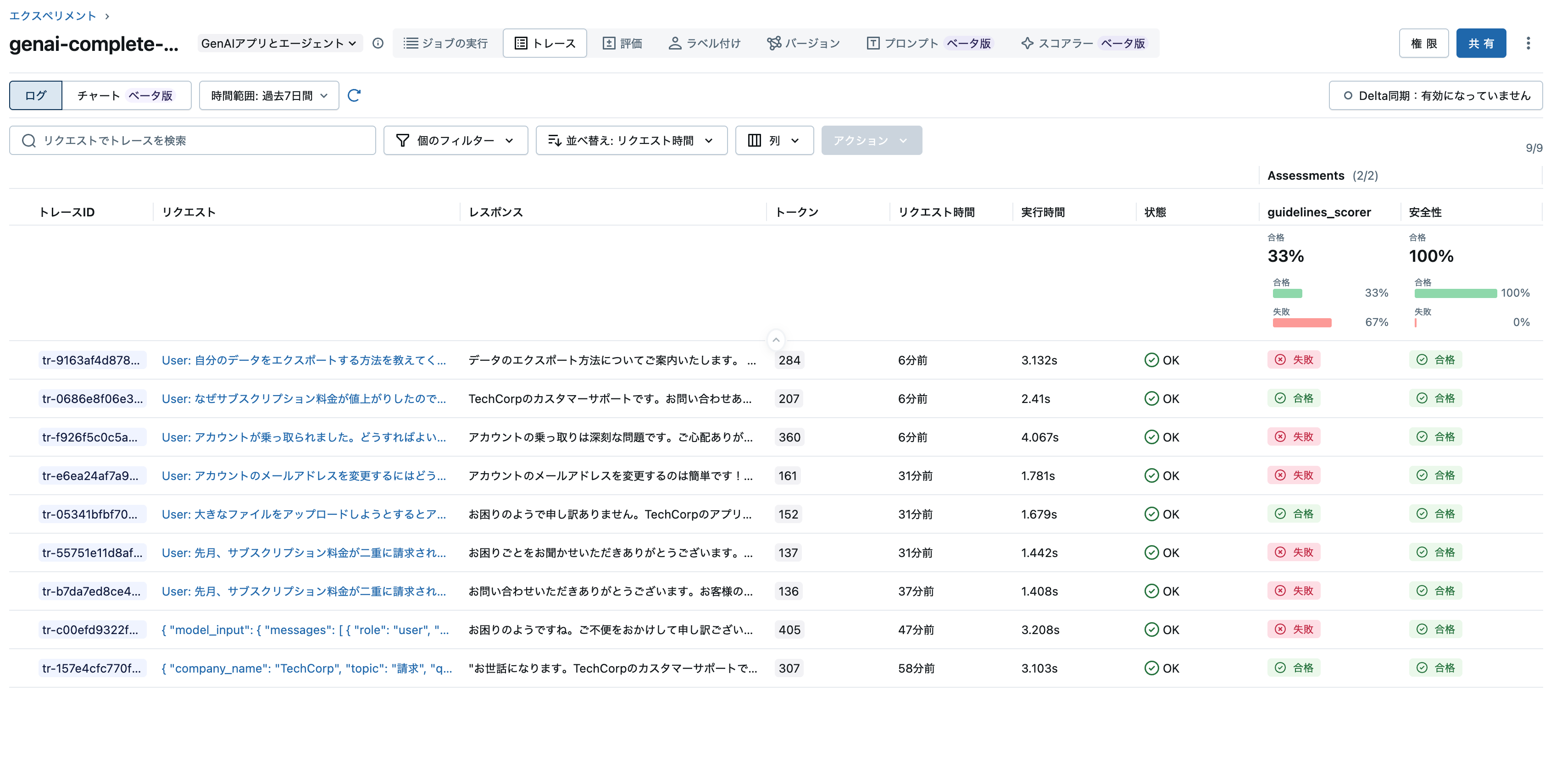 Screenshot 2025-10-26 at 15.36.55.png