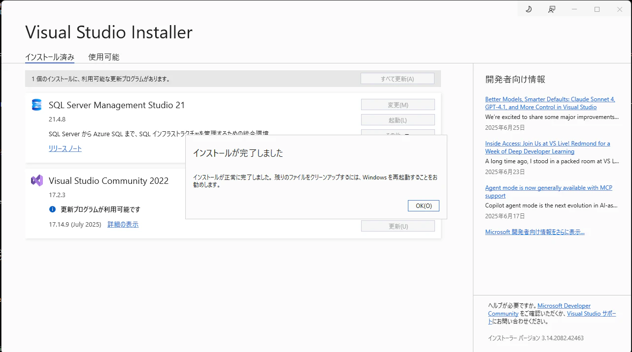 ssms4.png