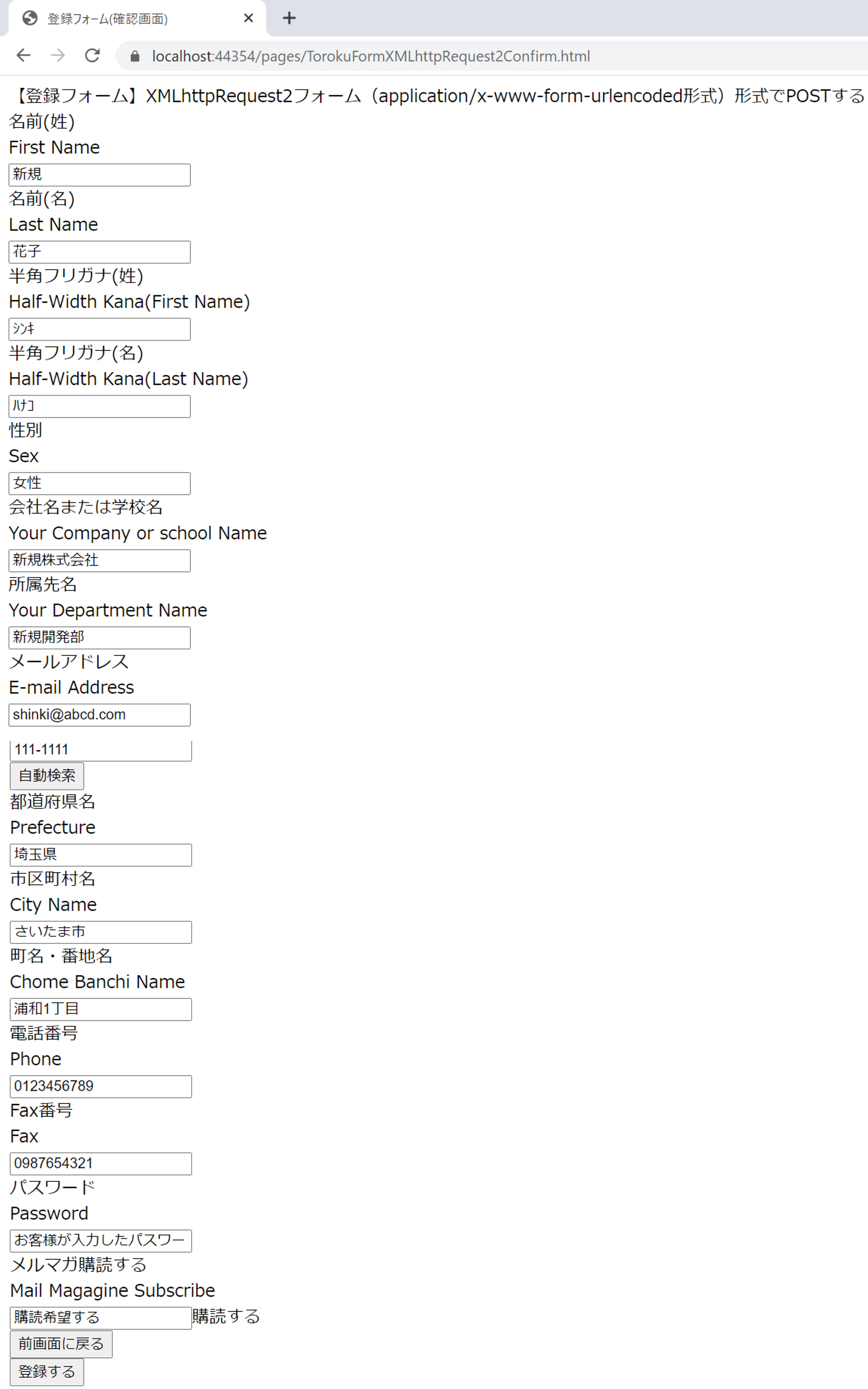 画像6(2回目).png