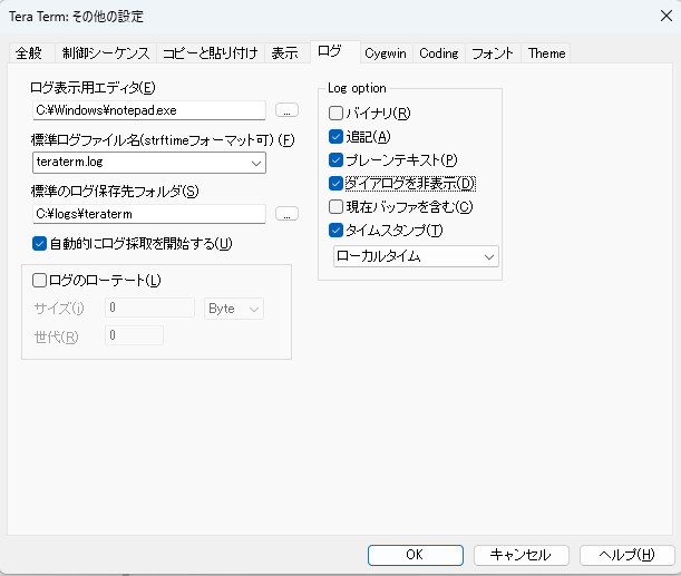 スクリーンショット 2025-04-03 184419.png