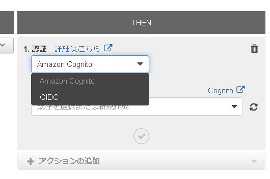 リスナールール3.png