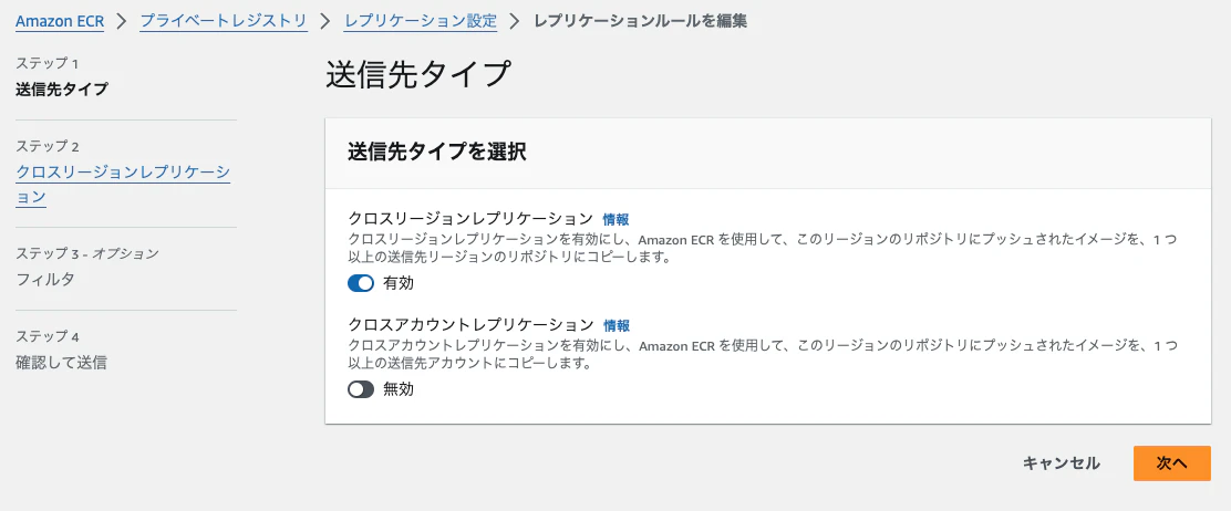 スクリーン ショット 2024-07-05 に 00.15.32 午前.png