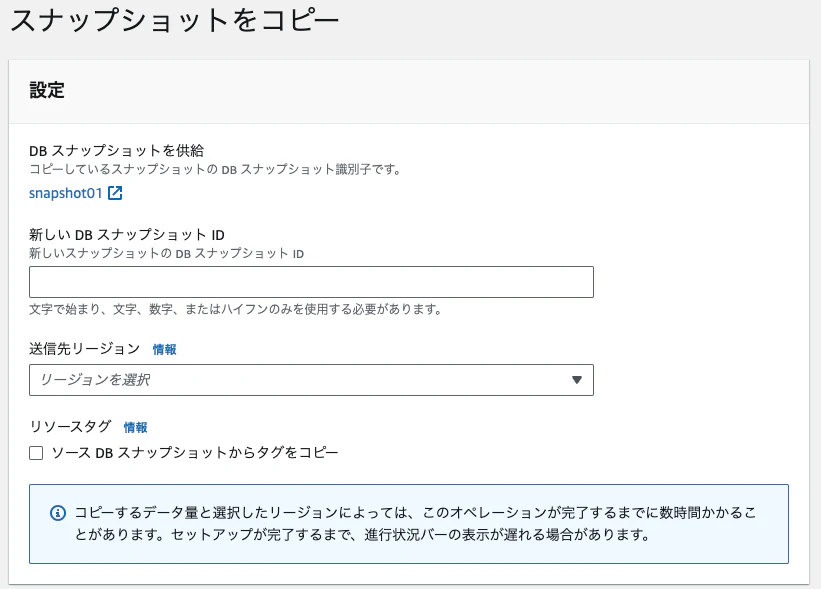 スクリーン ショット 2024-07-04 に 23.54.04 午後.png