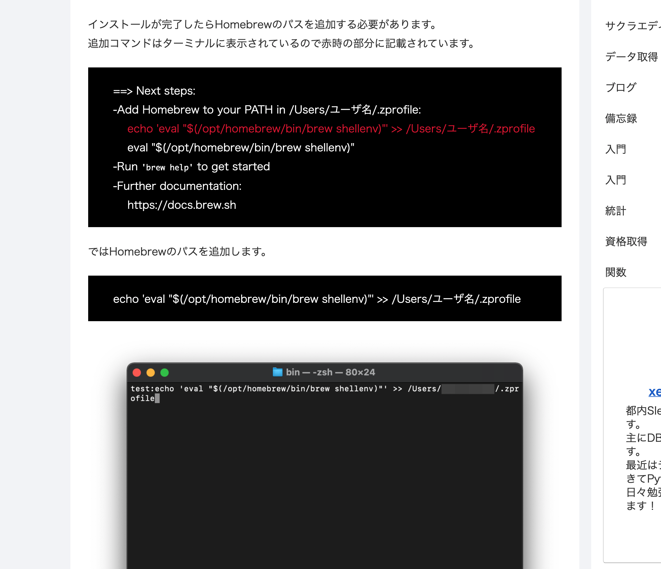 スクリーンショット 2021-06-25 13.43.45.png