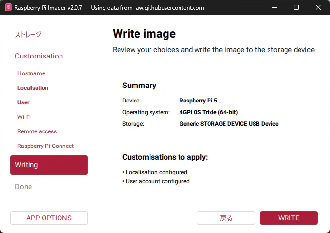 imager-chk.png