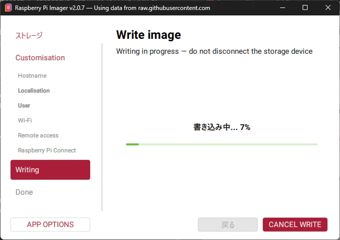 imager-writing.png