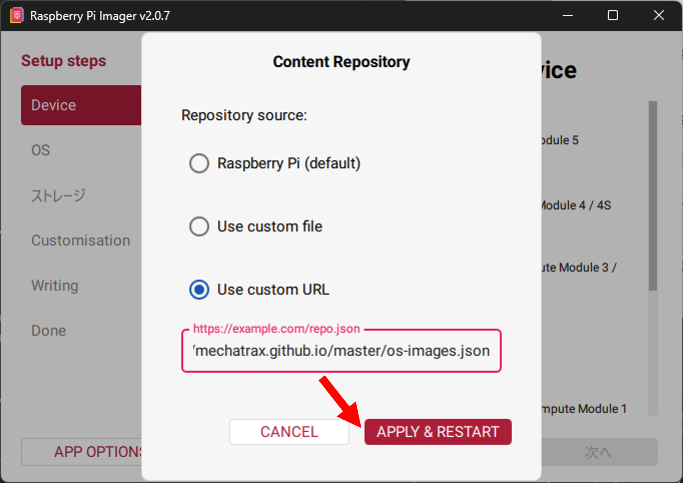 imager-apply.png