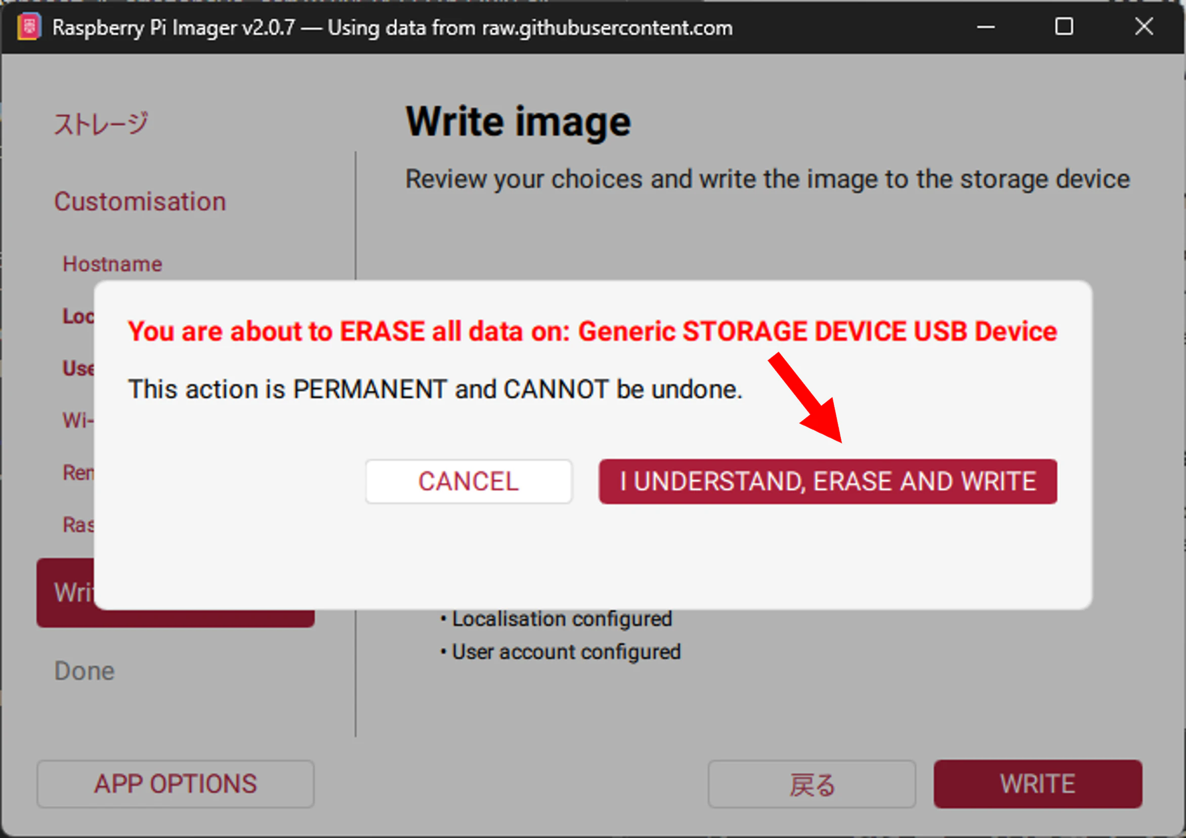 imager-write.png