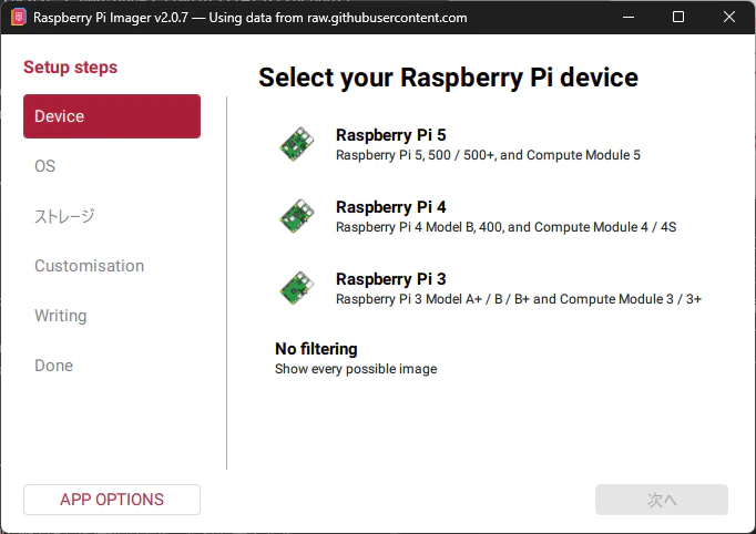 imager-apply-done.png