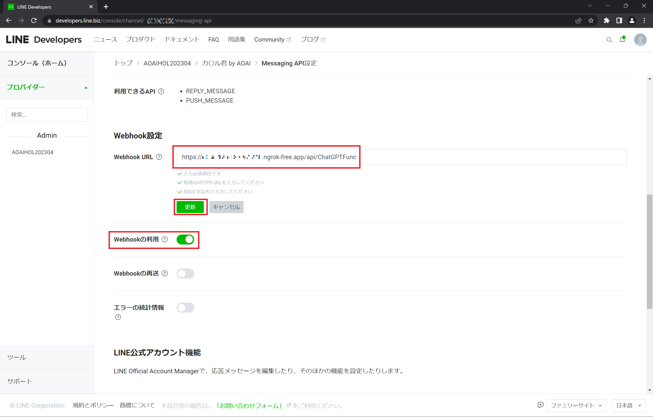 スクリーンショット 2023-04-24 233405.png