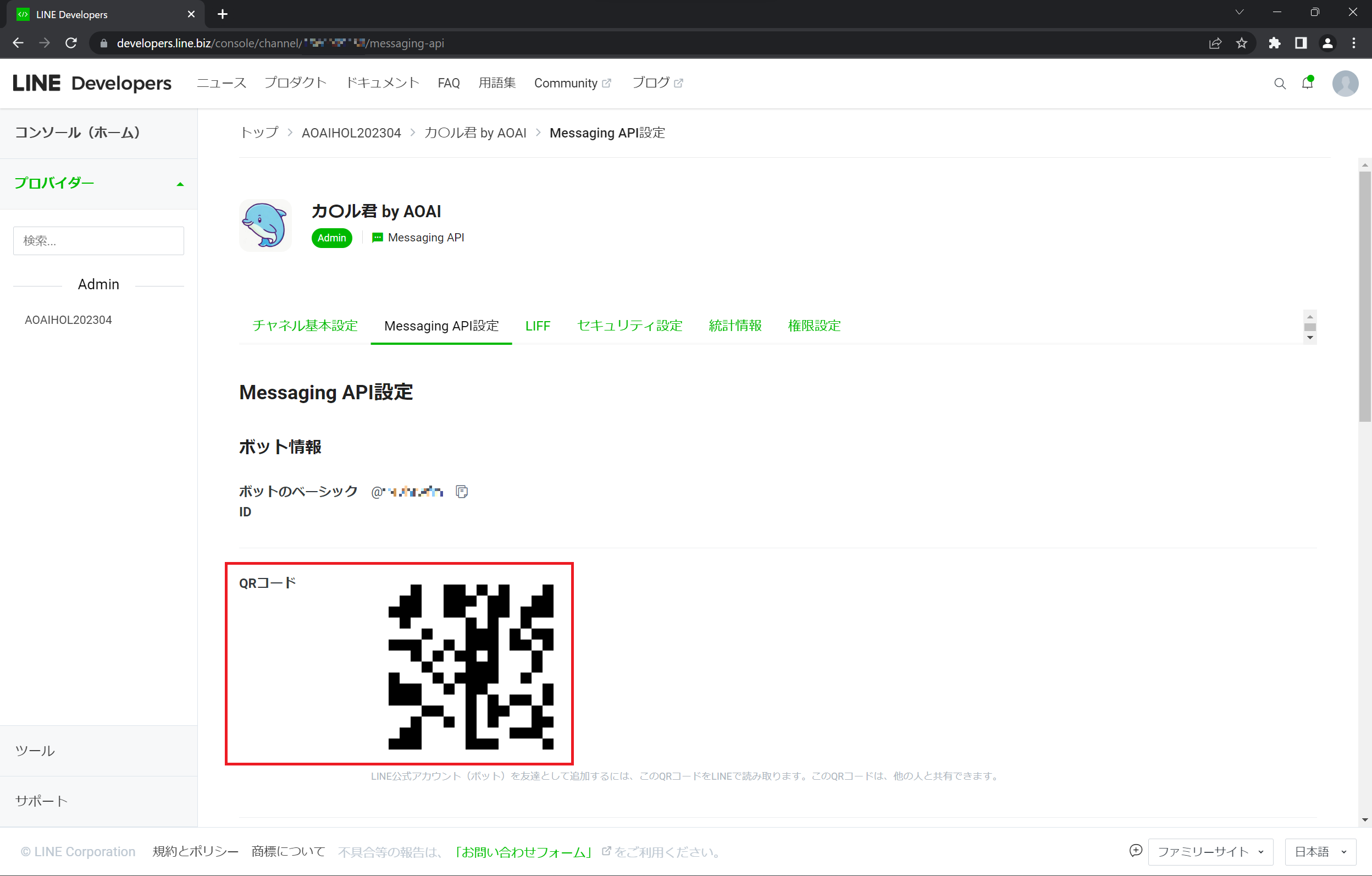 スクリーンショット 2023-04-24 233449.png