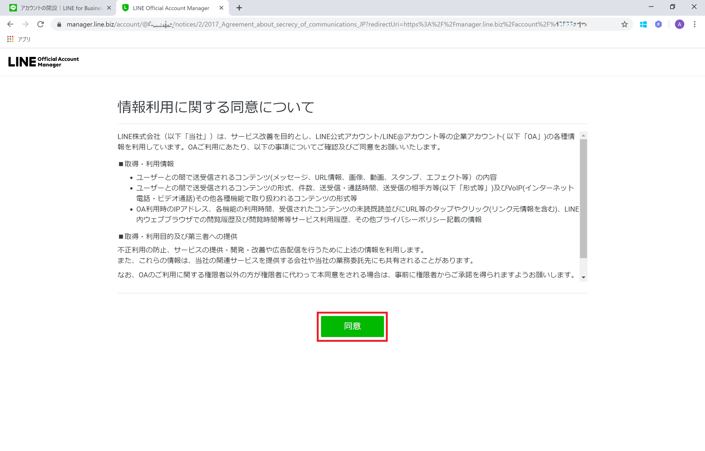 20190927_06.png