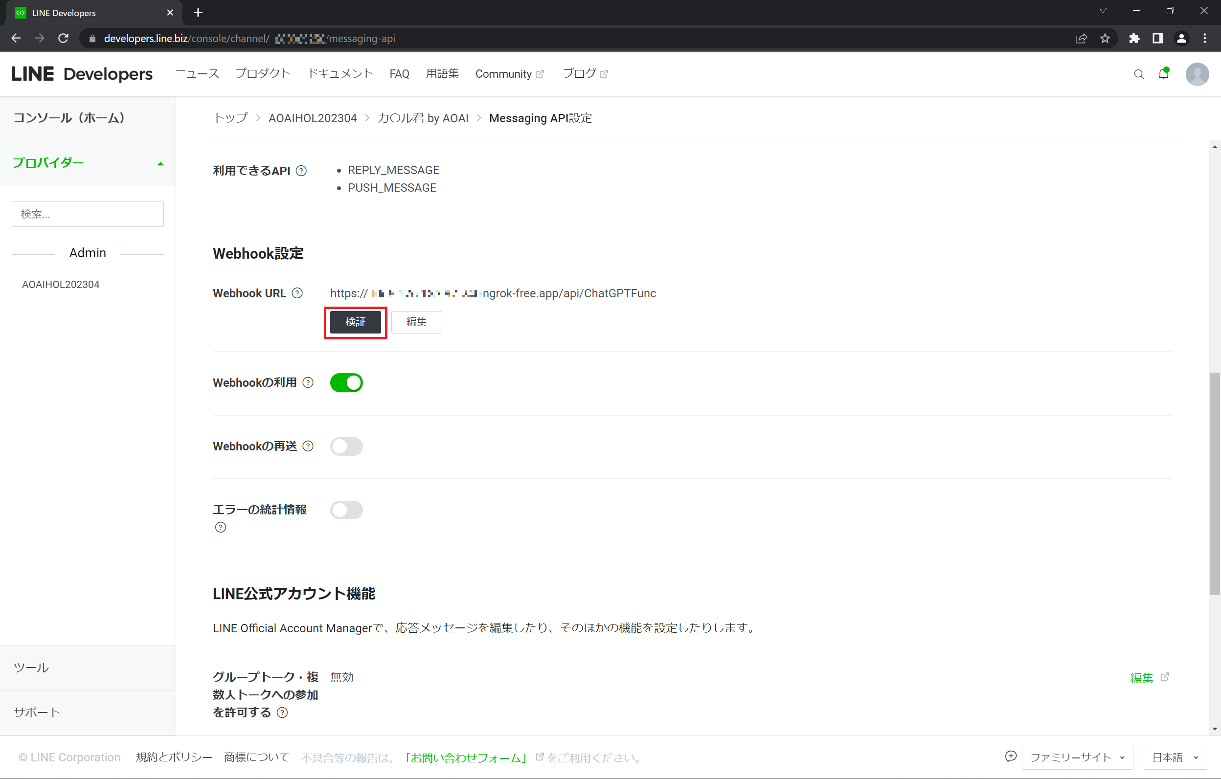 スクリーンショット 2023-04-24 233417.png