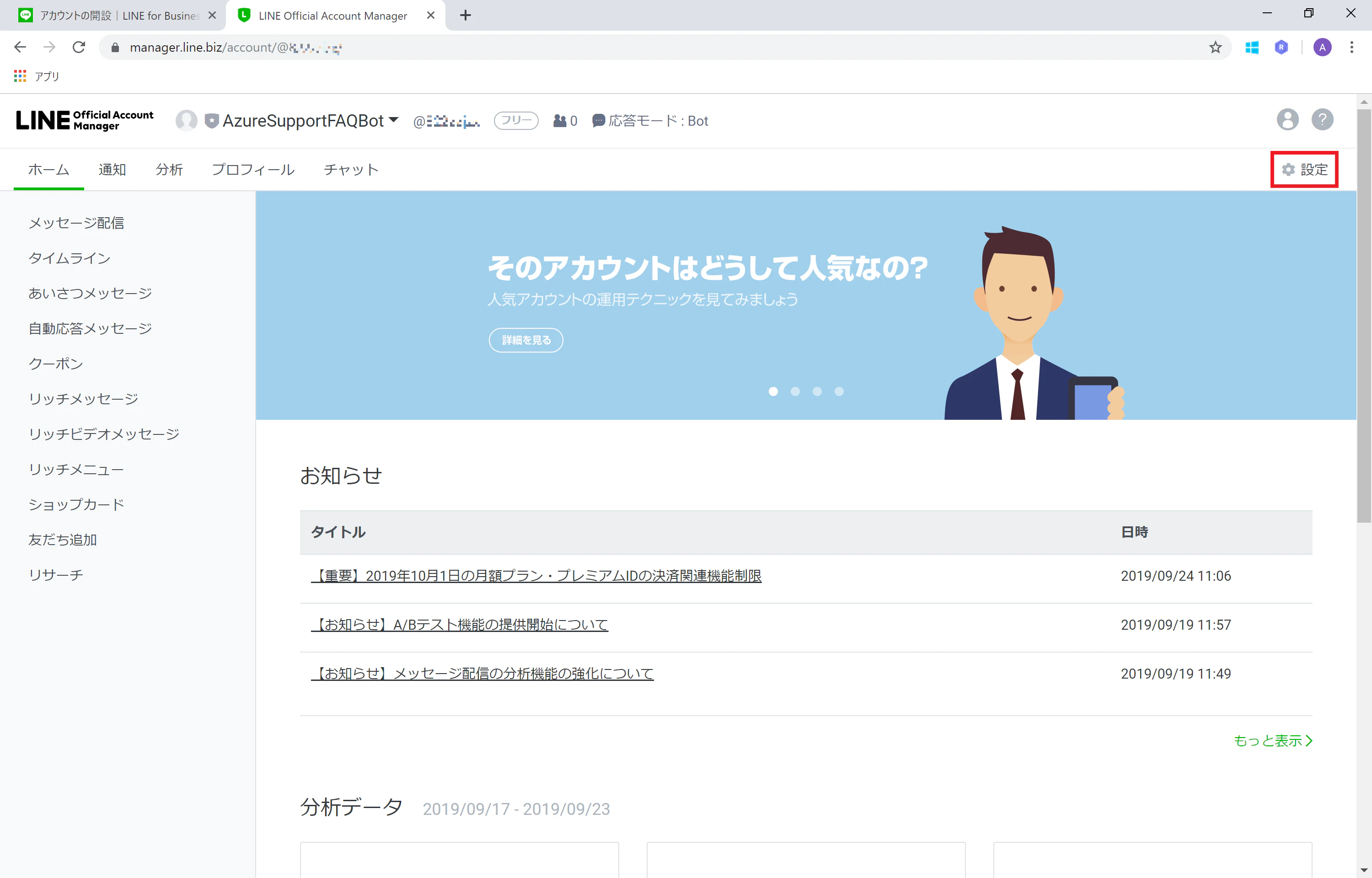 20190927_07.png