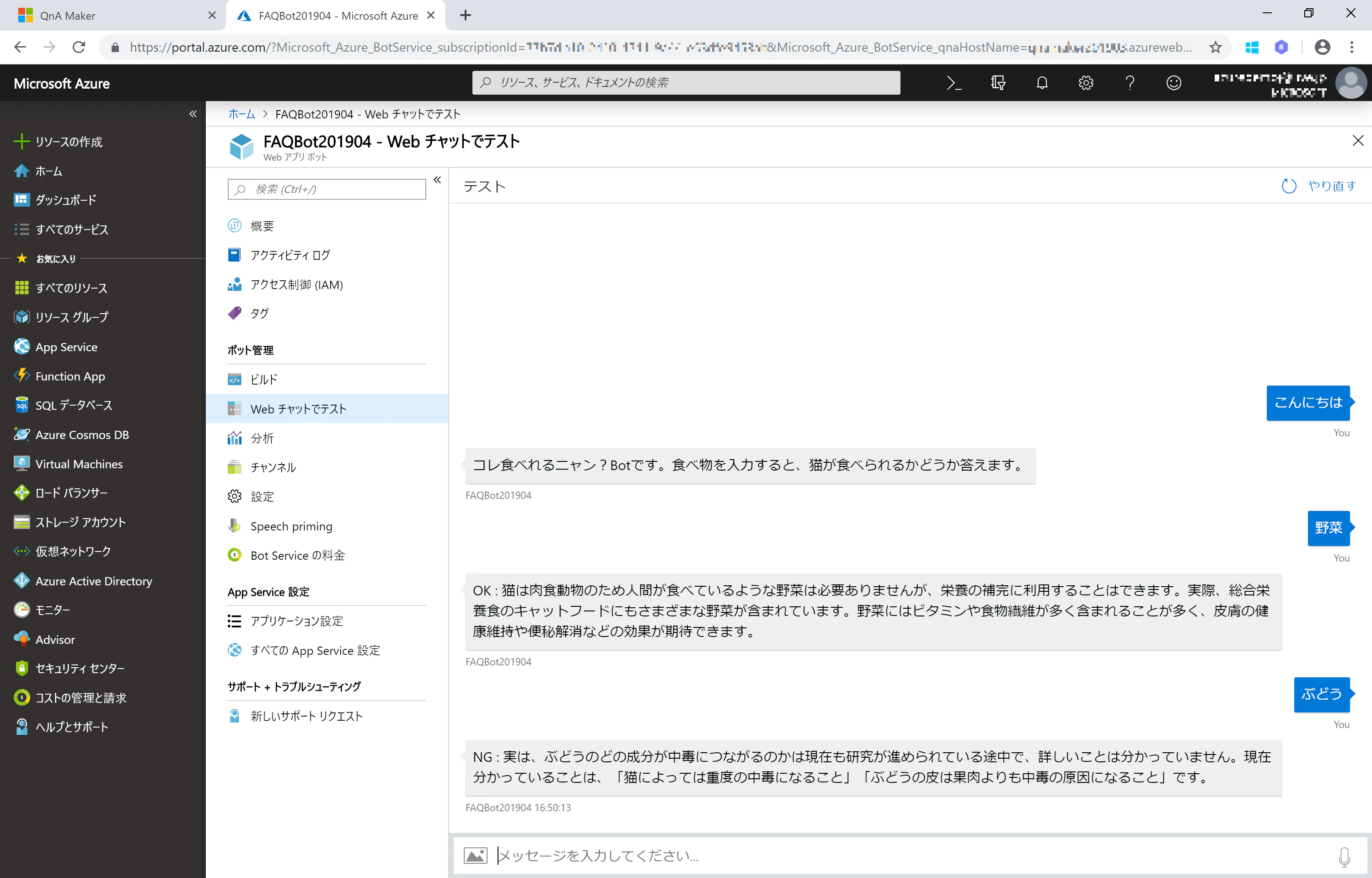 20190419_03.PNG