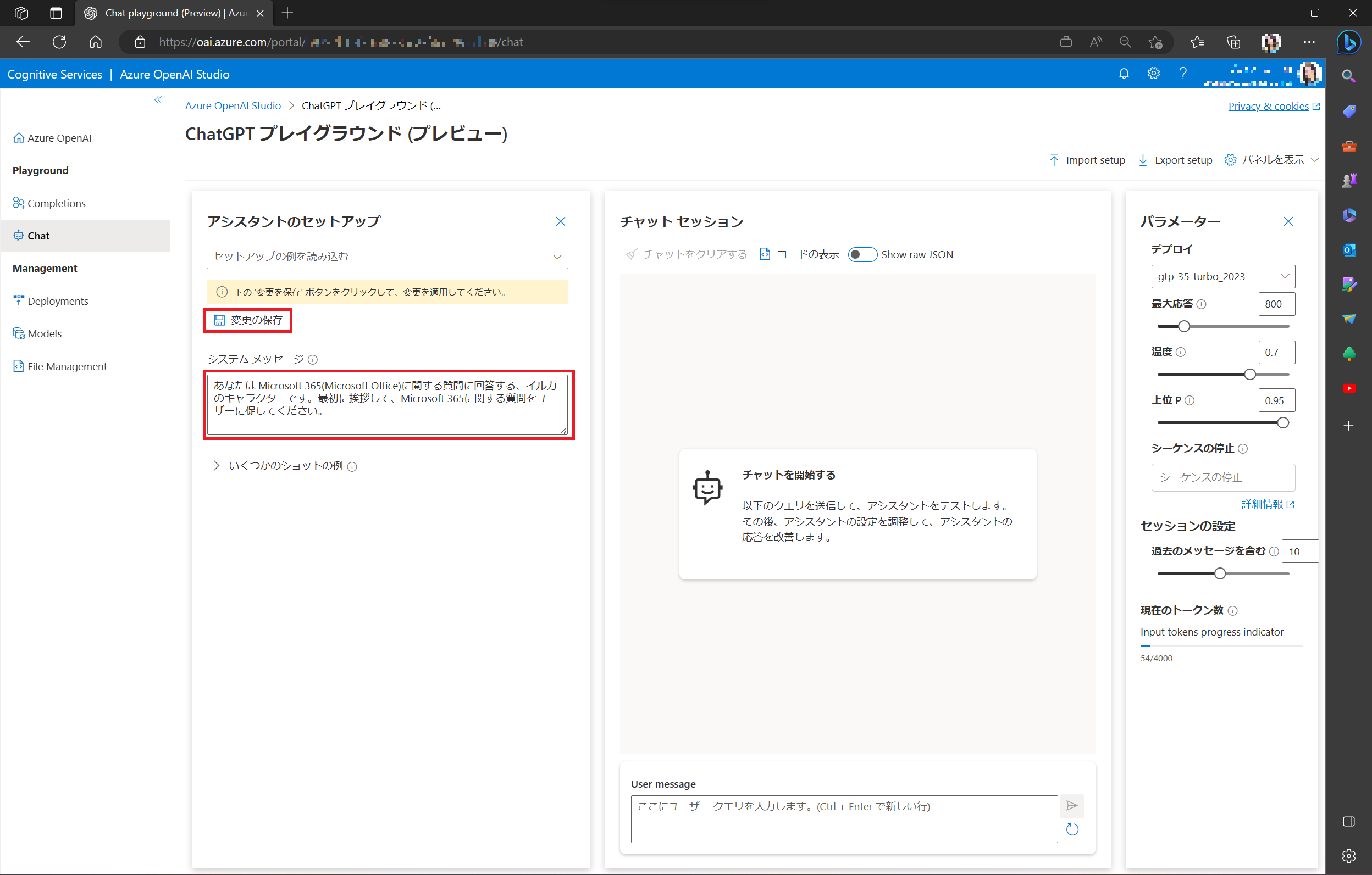 スクリーンショット 2023-04-24 193939.png