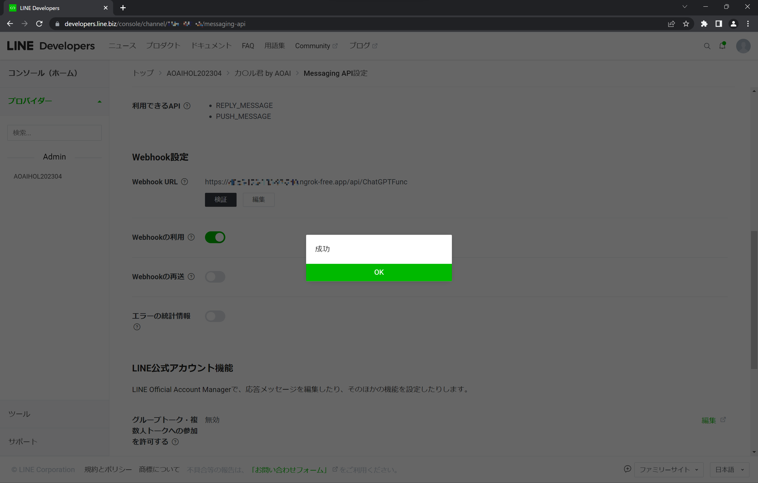 スクリーンショット 2023-04-24 233431.png