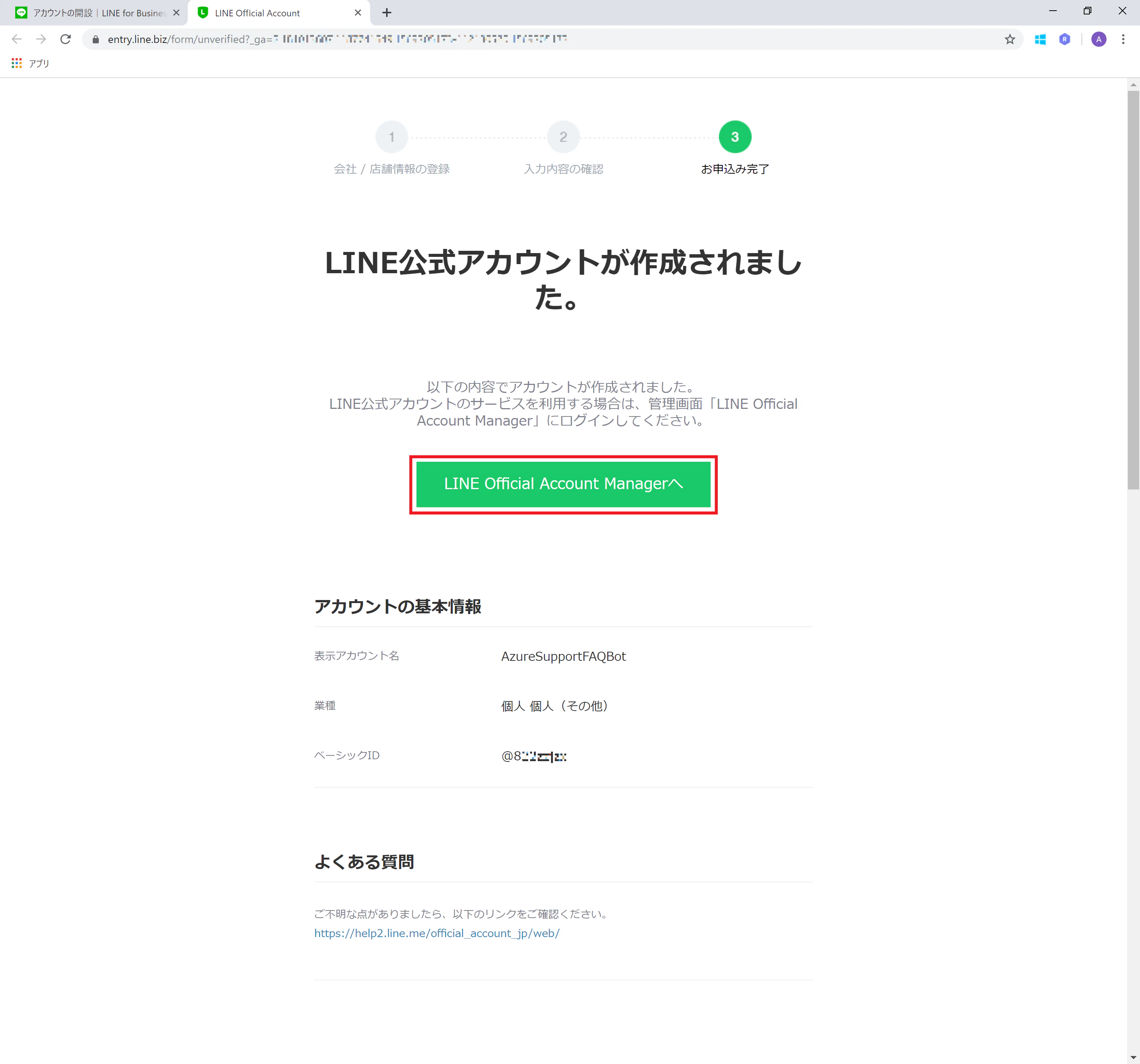 20190927_05.png
