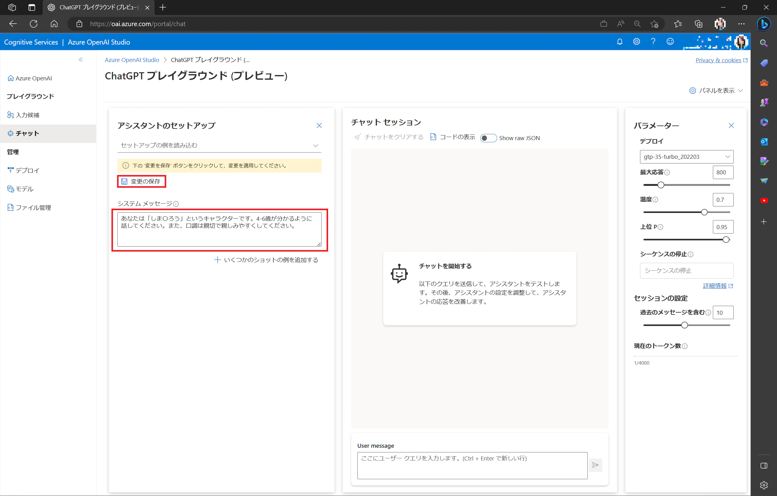 スクリーンショット 2023-04-10 211722.png