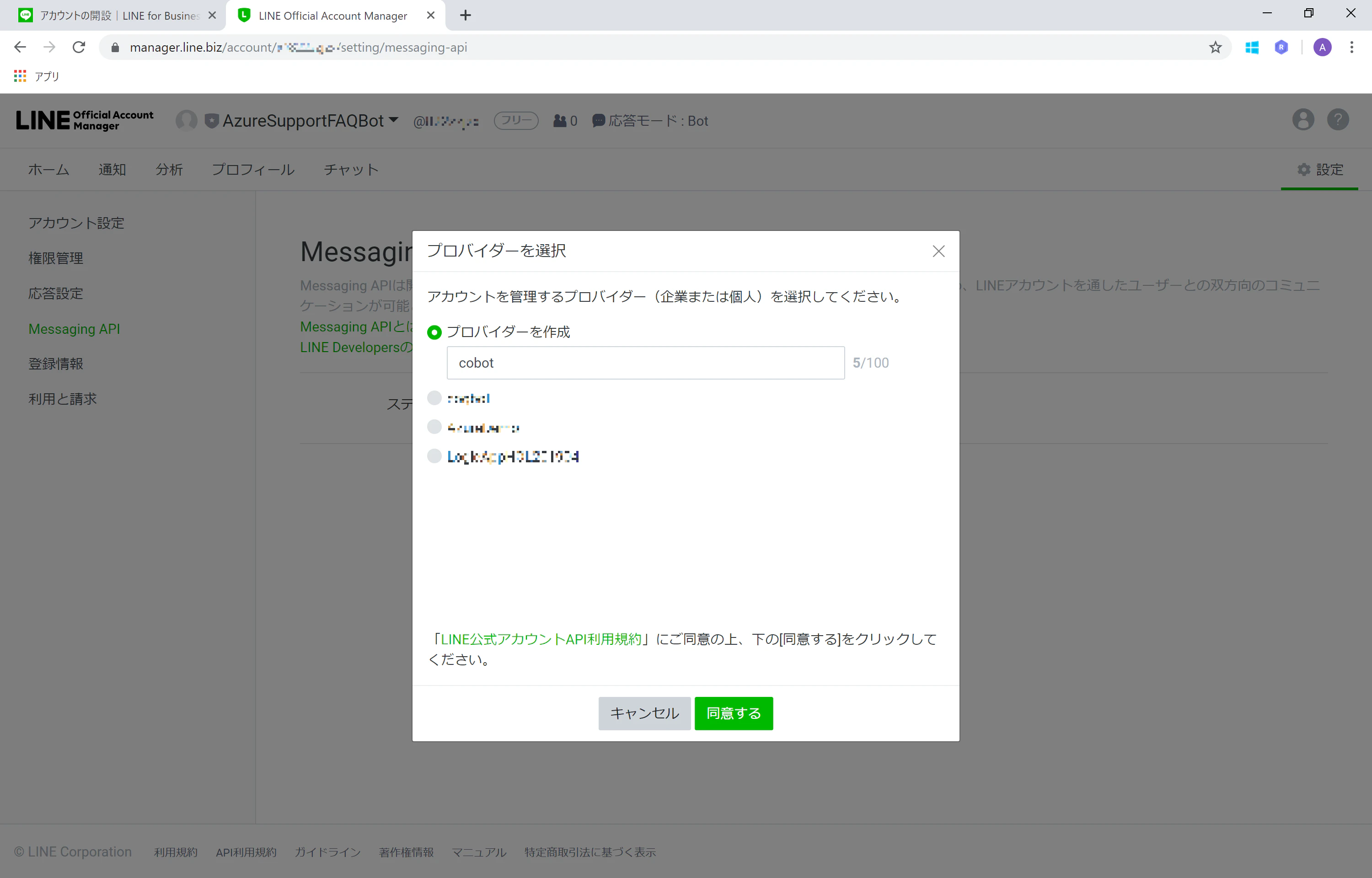 20190927_10.png